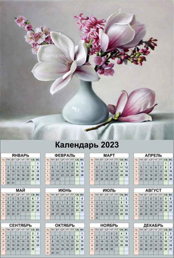 Календарь "Нежный цветок"