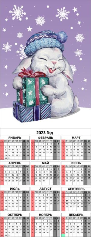 Календарь папертоль "Зайка с подарком"